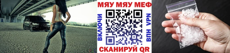 Что такое Нелидово Канабис  МЕТАДОН  Гашиш  МЕФ  A PVP 