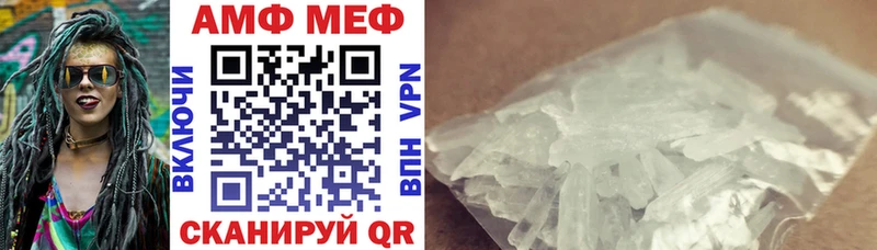Amphetamine VHQ купить наркотик Нелидово
