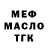 Amphetamine Розовый Chabod Elena