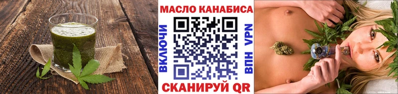 MEGA ССЫЛКА  Нелидово  Cannafood конопля 