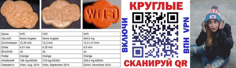 Экстази ешки  Нелидово 