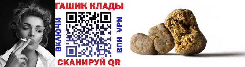 гидра   купить  цена  Нелидово  ГАШ hashish 