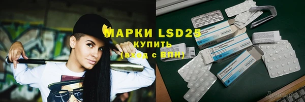 ПСИЛОЦИБИНОВЫЕ ГРИБЫ Абдулино