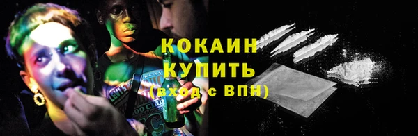 наркотики Абинск