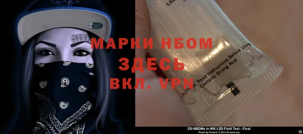 ПСИЛОЦИБИНОВЫЕ ГРИБЫ Абдулино