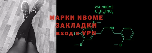 ПСИЛОЦИБИНОВЫЕ ГРИБЫ Абдулино