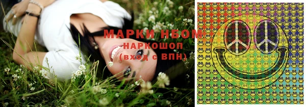 ПСИЛОЦИБИНОВЫЕ ГРИБЫ Абдулино