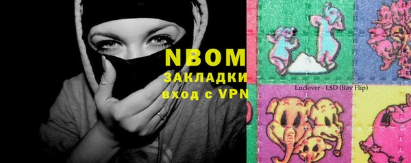 ПСИЛОЦИБИНОВЫЕ ГРИБЫ Абдулино