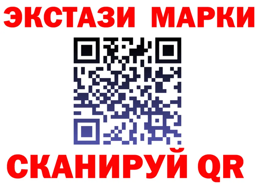 ЭКСТАЗИ таблы ТОР это hydra Нелидово