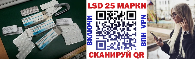 LSD-25 экстази ecstasy  нарко площадка телеграм  Нелидово  магазин продажи  