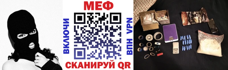 omg вход  Нелидово  МЕФ 4 MMC 