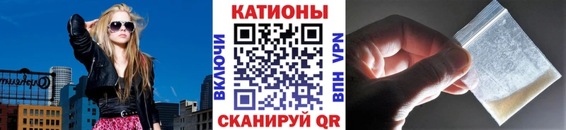 Мефедрон  Нелидово