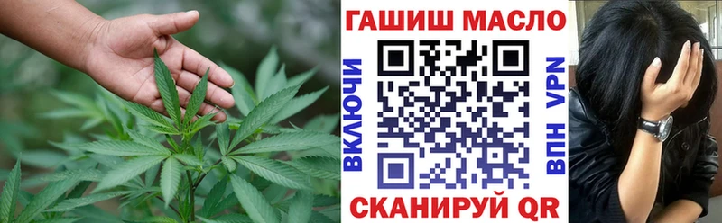 закладка  Нелидово  Дистиллят ТГК THC oil 