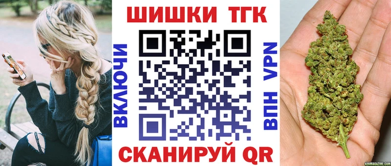darknet какой сайт цены наркотик Нелидово Шишки марихуана конопля